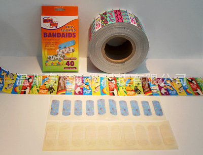 高彈PE 網格 創(chuàng)可貼膜 膚色創(chuàng)可貼膜 卷筒印刷 - 高彈PE 網格 創(chuàng)可貼膜 膚色創(chuàng)可貼膜 卷筒印刷廠家 - 高彈PE 網格 創(chuàng)可貼膜 膚色創(chuàng)可貼膜 卷筒印刷價格 - 溫州豪格防偽科技 - 