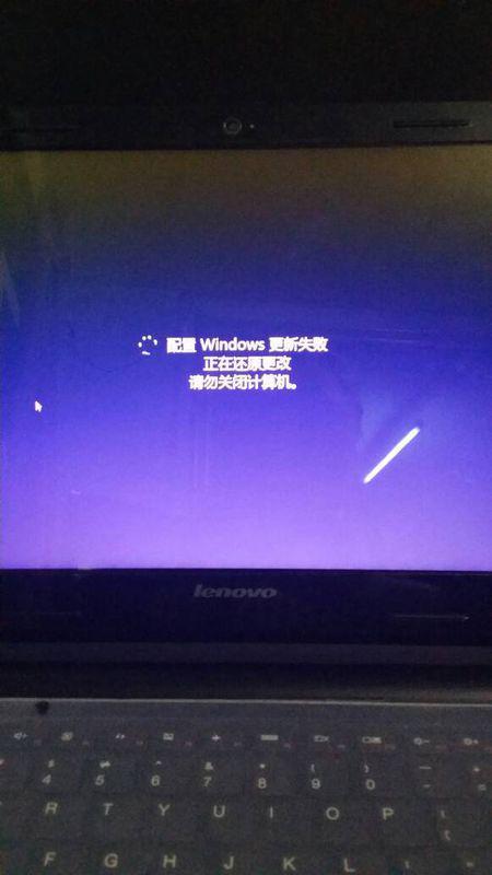 聯(lián)想筆記本電腦重啟后無(wú)法開(kāi)機(jī) 配置Windows更新失敗，如何解決？
